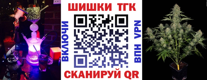 Что такое Череповец COCAIN  APVP  Галлюциногенные грибы  Меф мяу мяу  Каннабис 
