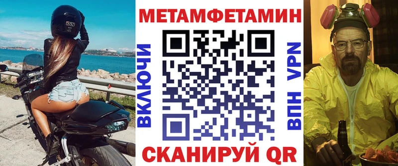 как найти закладки  Череповец  Амфетамин Premium 