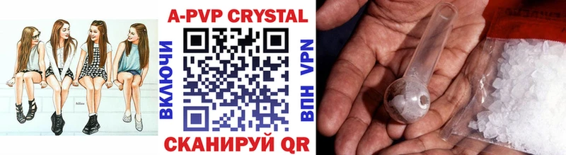 кракен зеркало  Череповец  Alpha PVP СК  купить наркотики сайты 