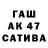 Amphetamine Premium Radmir Chimbergenov