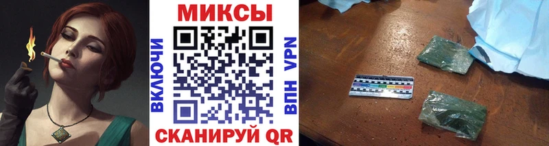 Бутират оксибутират  Череповец 