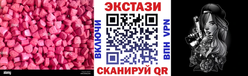 ЭКСТАЗИ DUBAI  Череповец 