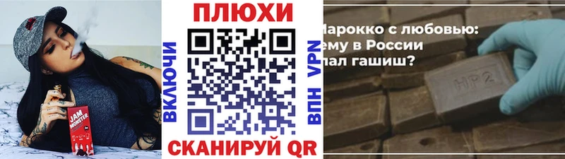 ГАШ Cannabis  Череповец 