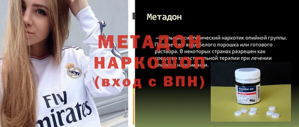 MDMA Алексеевка