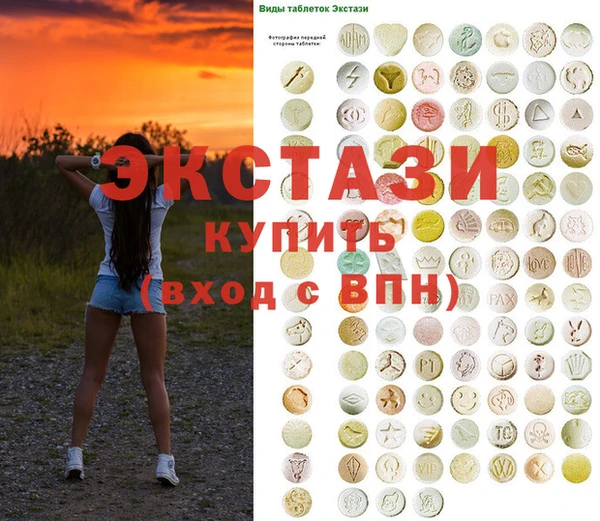 МДМА Алзамай