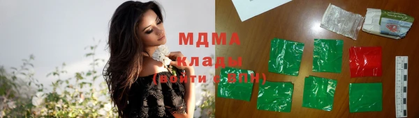 МДМА Алзамай