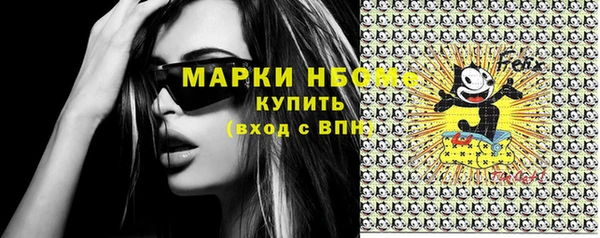 MDMA Алексеевка