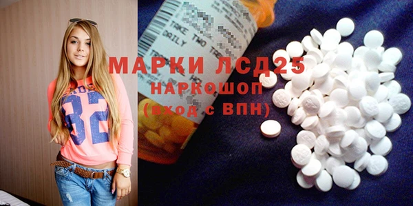 МДМА Алзамай