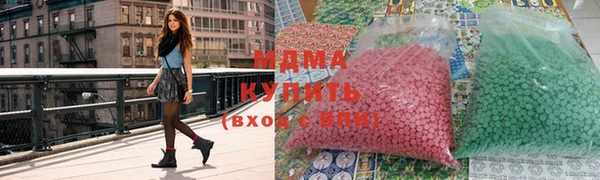 молекула духа Алексин