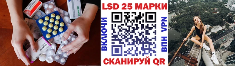 ЛСД экстази ecstasy что такое наркотик Череповец