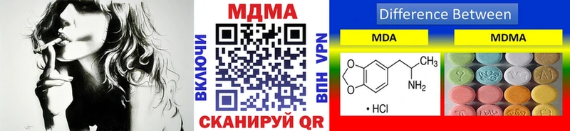 МДМА Molly  Череповец 