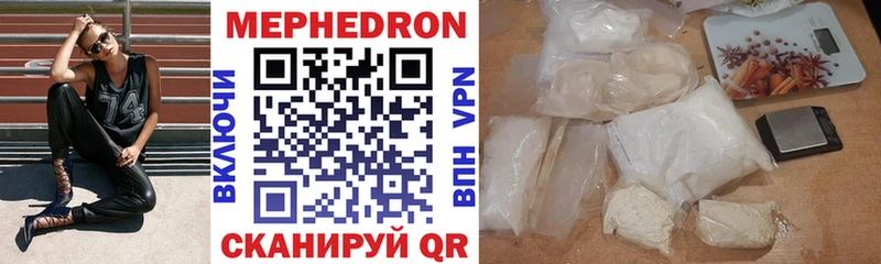 shop Telegram  Череповец  Мефедрон VHQ  MEGA ссылки 