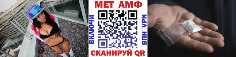 Первитин кристалл Череповец