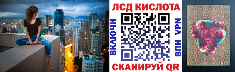 сколько стоит Череповец Марки NBOMe 1,8мг