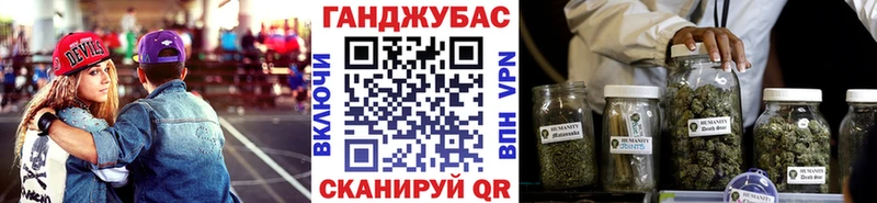 Канабис MAZAR  Череповец 